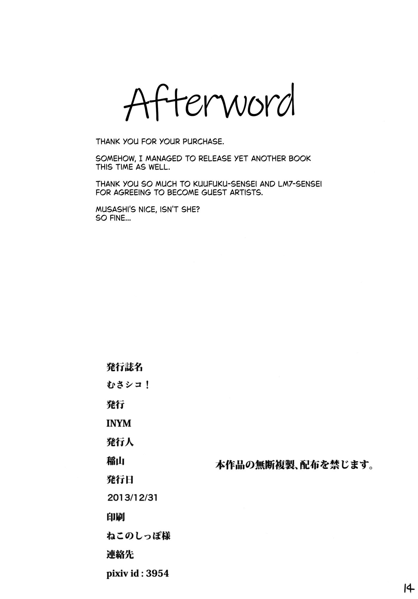 Musashiko! Chapter 1000 Page 13